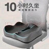 潮思匯坐墊辦公室加厚記憶椅墊久坐神器椅子學(xué)生護(hù)腰汽車座墊屁股屁墊 【黑灰拼色】升級(jí)太空記憶棉內(nèi)芯 記憶棉坐墊(人體工學(xué)) 曬單實(shí)拍圖