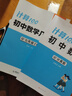 【易蓓】計算100.初中數(shù)學幾何題 人教版 七年級 計算題專項訓練初一幾何模型大全基礎知識練習冊 曬單實拍圖