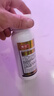 東合生物50%甲基硫菌靈蘋(píng)果花卉蔬菜輪紋病白粉病紋枯病黑星病殺菌劑200g 曬單實(shí)拍圖