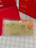 老鳳祥足金999黃金七夕情人節(jié)金鈔新婚金片擺件投資收藏禮物送女友老婆 足金七夕金鈔約1g*贈紅包 曬單實拍圖
