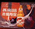燕京啤酒 U8小度酒500ml*12瓶  新老包裝交替發(fā) 冰爽暢飲 整箱裝 曬單實拍圖