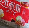 三全灌湯系列韭菜雞蛋口味餃子1kg約54只 速凍水餃早餐生鮮食品 曬單實(shí)拍圖
