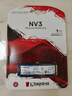 金士頓（Kingston）1TB SSD固態(tài)硬盤 M.2(NVMe PCIe 4.0×4) NV3系列 讀速6000MB/s AI 電腦配件 曬單實拍圖