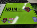昂達(dá)（ONDA）H81M（Intel H81/LGA1150） 雙DDR3內(nèi)存 升級(jí)優(yōu)選 主板 曬單實(shí)拍圖