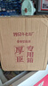 厚臣草臺香酒 貴州非遺釀造醬香型白酒整箱純糧食高粱酒53度500ml 53度 500mL 2瓶 贈精美禮袋1個(gè) 曬單實(shí)拍圖