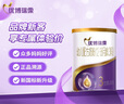 優(yōu)博瑞霂【新國標】圣元優(yōu)博瑞慕瑞霂3段嬰幼兒配方奶粉150g罐裝12-36個月 曬單實拍圖