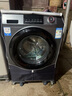 海爾（Haier）滾筒12公斤大容量全自動(dòng)洗衣機(jī) 525筒徑懶人家用 L667NH1.12洗凈比 免清潔 一級(jí)能效家電補(bǔ)貼20% XQGL120-L667NH 曬單實(shí)拍圖