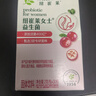 安利（Amway）紐崔萊女士益生菌粉劑固體飲料腸道成年成人沖劑30包/盒 曬單實(shí)拍圖