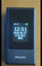 飛利浦（PHILIPS）V13P 星空黑 4G全網(wǎng)通翻蓋老人手機 超長待機老年機 雙卡雙待大聲大按鍵戒網(wǎng)防沉迷智能學(xué)生功能機 曬單實拍圖