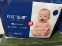 好奇（Huggies）屁屁面膜拉拉褲 嬰兒尿不濕超薄成長褲新生兒寶學(xué)步褲 XL 34片 拉拉褲【12-17kg】 曬單實拍圖