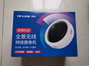 普聯(lián)（TP-LINK）全景魚(yú)眼智能攝像頭poe網(wǎng)線供電 家用監(jiān)控器360度帶夜視 手機(jī)遠(yuǎn)程可對(duì)話(huà)吸頂室內(nèi)無(wú)線安防 IPC55AE 曬單實(shí)拍圖