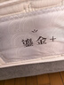 金可兒（Kingkoil）乳膠床墊萬(wàn)豪酒店款七分區獨立袋裝彈簧鎏金+床墊1.5*2米偏硬 曬單實(shí)拍圖