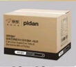 pidan貓砂 超細(xì)豆腐膨潤土淀粉混合貓砂2.4KG*4包 整箱裝皮蛋貓砂自營 曬單實拍圖