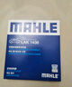 馬勒（MAHLE）濾芯套裝空氣濾+空調(diào)濾(比亞迪F3(1.5L/1.6花冠/帝豪17前(手動(dòng)擋) 曬單實(shí)拍圖