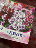 混色多年生五彩石竹種子四季盆栽室外花卉四季開(kāi)花庭院石竹籽 五彩石竹花種子/包約1000粒 買二包送一包 曬單實(shí)拍圖