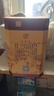 牛欄山牛欄山 百年陳釀三牛 濃香型 【喜宴專(zhuān)享】 36度 400mL 6瓶 百年牛欄山36度整箱 曬單實(shí)拍圖