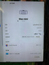 【95成新】Apple/蘋果AI電腦/2024Mac mini迷你主機(jī) M4銀色(10+10核) 16G 256G臺(tái)式電腦主機(jī) MU9D3CH/A 曬單實(shí)拍圖