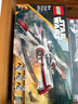 樂(lè )高（LEGO）75402 ARC-170星際戰斗機 星球大戰系列玩具積木模型生日禮物 曬單實(shí)拍圖