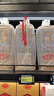 五糧液 濃香型白酒52度 送禮佳品 52度 500mL 2瓶 普五第八代含禮袋 曬單實拍圖