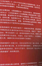 【葉盛簽名版】自私的基因 理查德道金斯 祖先的故事作者 中信出版社圖書 【葉盛簽名版】自私的基因 曬單實(shí)拍圖