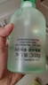 OHBT蘆薈膠300g*2 補水修復皮膚曬后修復凝膠祛痘痘印淡化疤痕蘆薈膏 曬單實拍圖
