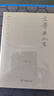 文學(xué)與人生 吳宓視角下的人生哲學(xué) 碎金文叢 曬單實(shí)拍圖