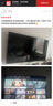 海爾（Haier）電視小紅花H5C系列55/65/75吋4K超高清超大存儲 144HZ高刷護眼超薄全面屏WiFi6彩電液晶游戲電視機 55英寸 升級款/3+32G/144Hz 海爾電視H5系列 曬單實拍圖