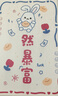 江銘 適用華為Matepad保護(hù)套 10.4保護(hù)殼2022款10.4英寸C5平板硅膠全包防摔軟殼 智能休眠 曬單實(shí)拍圖