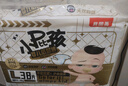 貝因美（Beingmate）小屁孩嬰兒紙尿褲拉拉褲尿不濕成長褲學(xué)步褲 新老包裝隨機(jī)發(fā)貨 【9-14kg】紙尿褲L碼/38片 曬單實拍圖
