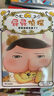 屁屁偵探橋梁書1 紫衣夫人的寶藏之謎 曬單實(shí)拍圖