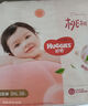 好奇（Huggies）鉑金裝紙尿褲XXL28片(15kg以上)加加大號(hào)嬰兒尿不濕小桃褲超薄 曬單實(shí)拍圖