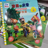 波西和皮普情緒管理故事書 贈(zèng)官方正版指偶（套裝共10冊(cè)）0-4歲習(xí)慣養(yǎng)成繪本，引導(dǎo)寶寶認(rèn)識(shí)接納情緒培養(yǎng)好品質(zhì)暑假作業(yè) 一升二暑假銜接 小升初暑假銜接 曬單實(shí)拍圖