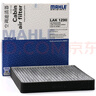 馬勒（MAHLE）帶炭PM2.5空調(diào)濾芯LAK1290(速銳12-14年/G5 14-18年/比亞迪秦14年 曬單實(shí)拍圖