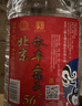 永豐牌北京二鍋頭清香型白酒56度5L*1桶裝散酒 曬單實(shí)拍圖