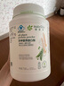 安利紐崔萊多種植物蛋白粉770g增強免疫力蛋白質(zhì)粉營養(yǎng)【送禮推薦】 1罐+安利原裝搖搖杯*1個 曬單實拍圖