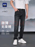 HLA海瀾之家牛仔褲男25山不在高系列大碼直筒褲子男春季 曬單實(shí)拍圖