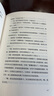 洛麗塔 弗拉基米爾·納博科夫長(cháng)篇小說(shuō) 原著(zhù)問(wèn)世50年來(lái)第一部中文全譯本 曬單實(shí)拍圖