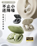 蛇圣小悠2025新款柏林之聲主動(dòng)降噪睡眠藍(lán)牙耳機(jī)無線入耳式睡覺專用不壓耳助眠asmr隔音耳塞排行前十 曬單實(shí)拍圖