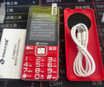 天語（K-TOUCH）N1 全網(wǎng)通4G老年人手機(jī)大喇叭大聲音超長待機(jī)移動(dòng)聯(lián)通電信大屏大字老年人專用手機(jī)學(xué)生備用機(jī) 紅色 曬單實(shí)拍圖