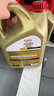 嘉實多（Castrol）機油保養(yǎng)單次卡 嘉實多智E極護全合成  5W-30 SP 5L 30天可用 曬單實拍圖