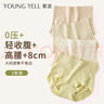 氧言（YOUNGYELL）女士?jī)?nèi)褲女士高腰大碼莫代爾抗菌收腹提臀媽媽女式夏季薄款內(nèi)褲頭 曬單實(shí)拍圖