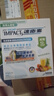雀巢健康科學  港版速愈素 全營養(yǎng)配方粉 熱帶水果味 74g*10袋*6盒 曬單實拍圖