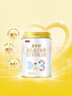 三元（SAN YUAN）【A2奶源】愛多恩幼兒配方奶粉3段（12-36月）800g/罐 曬單實(shí)拍圖