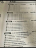 廣東中考45套】 天星教育2026廣東中考45套匯編語文數(shù)學英語物理化學生物政治地理金考卷廣東專版中考試卷初三中考真題模擬題試題研究必刷題 數(shù)學【廣東專用】 曬單實拍圖