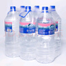 長白山天泉 偏硅酸型天然礦泉水 天然弱堿性礦泉水 2L*6瓶 泉陽泉生產(chǎn) 曬單實(shí)拍圖