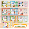 斗半匠 識(shí)字啟蒙游戲書(shū)幼兒識(shí)字早教魔術(shù)貼識(shí)字卡片撕拉粘貼益智玩具書(shū)兒童繪本游戲撕拉書(shū)課外自主閱讀書(shū)假期讀物（全10冊(cè)）  曬單實(shí)拍圖
