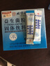 北京同仁堂幽門螺旋桿菌益生菌成人搭口臭調(diào)理腸胃腸道便秘虛弱抗幽胃脹氣 三盒周期裝 60袋 低至到手32.7/盒 羅伊氏乳桿菌胃熱口臭口有異味嘴巴臭難聞除口氣重 曬單實(shí)拍圖