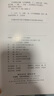 初中教材全解 九年級(jí) 初三物理下 北師版  2025春 薛金星 同步課本 教材解讀 掃碼課堂 曬單實(shí)拍圖