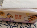 清風（APP）【李昀銳同款】抽紙 卡皮巴拉卡通4層90抽*40包M碼 衛(wèi)生紙巾 整箱 曬單實拍圖