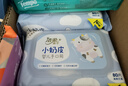 潔柔嬰兒濕巾親膚小奶皮80片*6包濕紙巾兒童手口專用清潔家用大包 曬單實(shí)拍圖